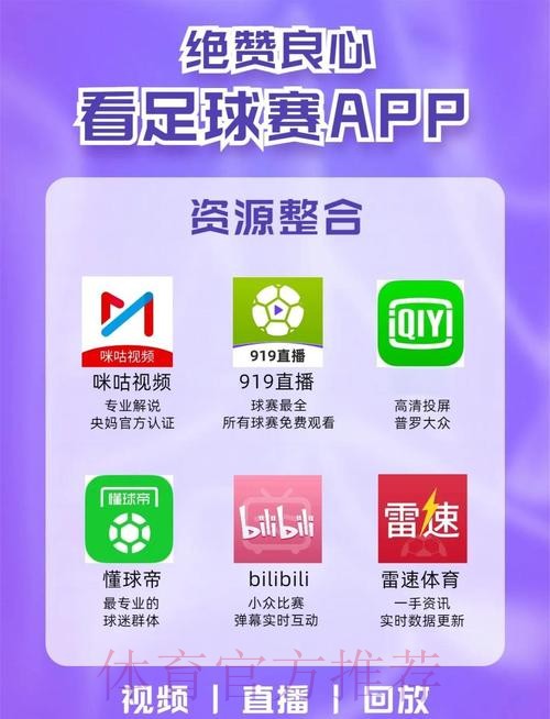 世界杯直播入口靠谱吗 世界杯直播入口靠谱吗