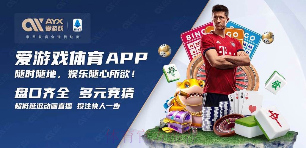 世界杯赛事买球APP官方入口地址 世界杯赛事买球APP官方入口地址